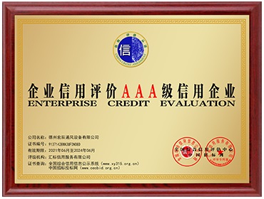 资质证书1