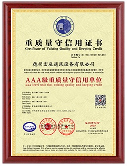 资质证书5
