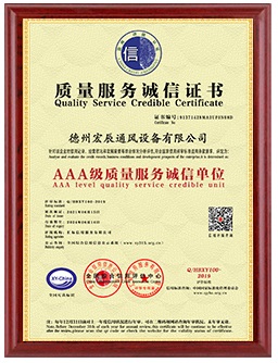 资质证书6