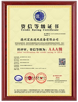 资质证书7
